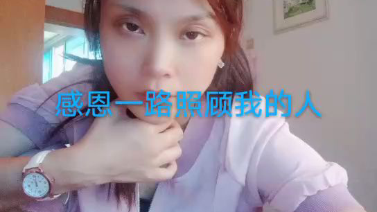 真心感谢我的爸妈